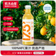 農(nóng)夫山泉17.5°NFC橙汁果汁飲料（冷藏型）100%鮮果壓榨 900ml*1瓶