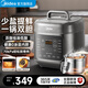 美的（Midea）電壓力鍋提鮮0涂層少鹽大屏易操作智能預約家用高壓鍋5L大容量多功能高壓電飯煲電飯鍋  【深湯可燉整雞】 5L MY-C5936G