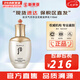 后（The history of Whoo）后天氣丹套裝花獻(xiàn)華泫水乳霜精華眼霜套盒皇后套裝女禮盒護(hù)膚品 天氣丹華泫花獻(xiàn)滋養(yǎng)乳110ml