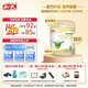 和氏（HERDS）莎能乳鐵蛋白opo3段12-36個(gè)月嬰幼兒配方羊奶粉400g罐裝生鮮羊乳