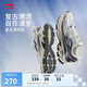 李寧逍遙復(fù)古跑步鞋男鞋2025新款舒適透氣通勤百搭運(yùn)動(dòng)鞋ARXV003