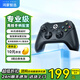 華為智選鴻蒙智選北通智能無線游戲手柄藍牙pc電腦電視Steam賽博朋克雙人成行雙影奇境地平線5FIFA實況2k 黑色