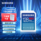 三星（SAMSUNG）SD存儲卡PRO Plus 相機內存卡 支持微單/單反相機4K視頻 EVO升級 讀180MB/s寫(xiě)130MB/s LD26K  128GB