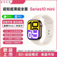 華強北iwatchS10mini頂配藍牙電話防水運動智能手表s9適用蘋果機 S10mini 亮銀色 42mm 藍牙版