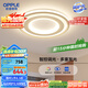 歐普照明(OPPLE) 吸頂燈客廳臥室燈智控調(diào)光LED照明燈具悅致 包安裝