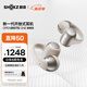 韶音（SHOKZ）OpenDots ONE動鈦圈開放式藍牙耳機耳夾式耳機藍牙跑步運動無線E310 星際白