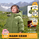 齊齊熊齊齊熊 男童羽絨服面包服兒童保暖冬裝上衣寶寶白鴨絨