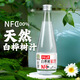 伊村山野NFC100%白樺樹(shù)汁原液植物飲料果蔬汁飲品助力少女腰伊春特產(chǎn) 白樺樹(shù)原汁 320mL*12瓶 整箱