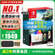 任天堂（Nintendo）【國內(nèi)保稅倉】Switch2/1代 OLED日版/港版游戲機(jī)續(xù)航加強(qiáng)版ns體感掌機(jī)便攜家用主機(jī) oled港版塞爾達(dá)傳說2王國之淚限定機(jī)（保稅倉）