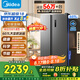 美的（Midea）607升雙開門對開門家用電冰箱一級能效大容量風冷無霜節(jié)能變頻BCD-607WKPZM(E）家電國家補貼20%