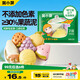 窩小芽彩蔬卡通水果饅頭220g 共6個(gè) 30%果蔬泥兒童饅頭營(yíng)養(yǎng)早餐速食面點(diǎn)
