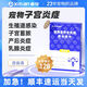 【順豐速運】鑫安寵物子宮蓄膿藥宮焱清狗狗產(chǎn)后消炎貓咪子宮內(nèi)膜炎宮炎清貓狗生殖感染專用消炎藥恩諾沙星 宮焱清（單買）