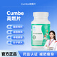 康貝怡 【cumbe高燃片】cum高燃片康貝怡左旋肉堿康貝怡高燃膠囊 1瓶初體驗(yàn) 【推薦5瓶長效鞏固】