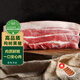 中鄉(xiāng)同構(gòu)構(gòu)樹(shù)黑豬肉 高品質(zhì)豬排骨肋排 構(gòu)樹(shù)生態(tài)飼養(yǎng)300天 豬肉 生鮮 【高品質(zhì)】構(gòu)樹(shù)黑豬腿肉4斤