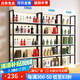 雅仕邦 貨架展示架化妝品展示柜商品陳列柜超市煙酒貨柜家用鋼木置物架 白色 5層120長*30深*220高