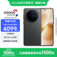 vivo X200s 蔡司超級潛望長焦 膠片Live人像 濕手秒開超聲波指紋 6200mAh藍(lán)海電池 天璣9400+手機(jī) 國補(bǔ) 簡黑 16GB+1TB 官方標(biāo)配