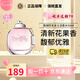 蔻馳（COACH）經(jīng)典同名男女士香水經(jīng)典女濃無盡之路生日禮物七夕情人節(jié)禮物 經(jīng)典女淡香 EDT 50ml