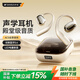 山水（SANSUI）TW93S【品牌熱銷TOP1】藍(lán)牙耳機(jī)骨傳導(dǎo)概念開放式不入耳真無線掛耳式運(yùn)動降噪適用小米華為蘋果 白