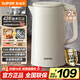 蘇泊爾（SUPOR）電水壺?zé)畨?2L大容量家用開水壺 316L不銹鋼電熱水壺 1800W速熱煮水壺 SW-20J07A