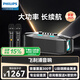 飛利浦 戶(hù)外藍牙音箱廣場(chǎng)舞音響便攜手提大功率重低音k歌麥克風(fēng)音響家庭ktv直播聲卡一體機樂(lè )器音箱 【電視K歌】直播聲卡+雙話(huà)筒