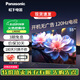 松下（Panasonic）LX600C 麗可彩4K超清HDR AI智能語音 懸浮全面屏  安卓10雙頻WiFi 3D降噪 開機無廣告大屏電視機 55英寸 高性能3+32G