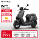 小牛NPlay2024款電動(dòng)摩托車鉛酸電池 智能長(zhǎng)續(xù)航高速通勤電瓶電摩 到店自提