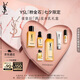 圣羅蘭（YSL）夜皇后精華乳+水護(hù)膚品套裝化妝品護(hù)膚品七夕情人節(jié)禮物生日禮物