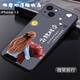 卡普圖 蘋(píng)果13手機殼iPhone 13手機套蘋(píng)果十三直邊TPU全包防摔軟殼卡通男中國風(fēng)女國潮新款外殼 微笑前行 蘋(píng)果13【單殼】