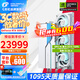 七彩虹（COLORFUL） RTX 5090D Advanced銀鯊 火神 水神 OC 32GB GDDR7 DLSS 4 電競(jìng)光追游戲設(shè)計(jì)電腦顯卡 RTX 5090D 水神 OC