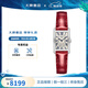 浪琴（LONGINES）手表女 黛綽維納系列 石英機芯 優(yōu)雅百搭30米防水 女表 L5.255.4.71.5皮帶20.8*32MM
