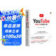 YouTube：視頻之王的崛起之路 內容生態(tài)與商業(yè)化進(jìn)程運營(yíng)方式法則增長(cháng)邏輯互聯(lián)網(wǎng)思維產(chǎn)品方法論創(chuàng  )業(yè)哲學(xué)企業(yè)文化商業(yè)史傳記名企名家抖音字節跳動(dòng)短戰略管理思想書(shū)籍