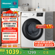 海信（Hisense）9KG滾筒洗衣機(jī)超薄洗烘一體機(jī) 全自動家用洗衣機(jī) 1.15高洗凈比節(jié)能省電一級能效 WD90A1Q-5 白色