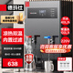 德瑪仕（DEMASHI）開水器商用 智能電熱開水機全自動進水不銹鋼燒水器開水爐熱水桶學(xué)校工廠工地飯店飲水機大容量 涼熱雙溫【40L/H】220V丨3Kw內(nèi)置三級過濾