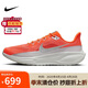 耐克NIKE跑步鞋男子飛馬41PEGASUS 41 PRM運動(dòng)鞋HQ2938-800橙紅42