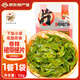 雋品灣下飯裙帶菜梗片52g香辣唇片即食獨立小包裝海白菜咸菜海帶梗小菜 香辣梗片1袋【贈品勿拍】y