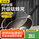 炊大皇炒鍋有鈦0氟不粘鍋316L不銹鋼不粘平底炒鍋32cm