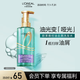 歐萊雅頭皮控油去屑洗發(fā)水楊酸清爽蓬松男士女士洗發(fā)露440g無(wú)硅油