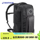 迪卡儂雙肩背包NH500商務通勤出差戶外旅行電腦書包32L黑-4335209