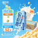 維他奶低糖原味豆奶植物蛋白飲料 250ml*24盒低糖營(yíng)養(yǎng)早餐豆奶家庭備貨