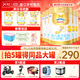 澳優(yōu)（Ausnutria）充值再送現(xiàn)金】能力多（能立多）嬰幼兒配方牛奶粉3段860 800g克 新國標(biāo)860g*5【咨詢到手6罐】