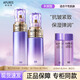 歐珀萊（AUPRES）時(shí)光鎖膠原滋潤化妝品護膚套裝水乳面霜眼霜抗皺提拉塑顏緊致七夕 豐潤型 水+乳（第五代）