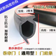中赤車(chē)庫門(mén)密封條 車(chē)庫卷簾門(mén)底部密封條翻板門(mén)下膠條防風(fēng)防水防塵防 B【自粘型】1米