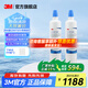 3M家用凈水器原裝替換濾芯 CDW7101V-C濾芯（通用LC濾芯） 7101v濾芯2只裝
