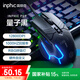 英菲克（INPHIC）PG9有線游戲鼠標(biāo) 電競宏 右手通用型 rgb吃雞/lol/csgo臺(tái)式筆記本通用 12800DPI 黑