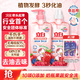 立白天然莓果酵素洗潔精4斤 可洗奶瓶果蔬A類洗潔劑洗滌靈洗碗液去油