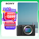 索尼（SONY）ZV-E1 全畫幅Vlog旗艦 微單相機(jī) 單機(jī)身 黑色 創(chuàng)意濾鏡 AI智能芯片 可升級(jí)至4K 120p
