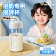 WCZ德國(guó)全自動(dòng)攪拌杯電動(dòng)新款兒童專用沖泡豆?jié){牛奶粉玻璃杯子搖搖杯 1充電款-少女粉【送充電線 380ml