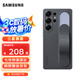 三星（SAMSUNG）Galaxy S25Ultra 原裝立式腕帶保護(hù)殼  多功能手機(jī)套 s25ultra原廠保護(hù)套 黑色
