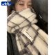 目丸韓國ins百搭圍巾馬海毛圍巾女冬季新款厚實保暖學(xué)生毛絨絨圍脖男 米色
