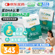 Life's DHA帝斯曼【源頭品質】成人備孕孕婦哺乳期母嬰全期藻油DHA120粒